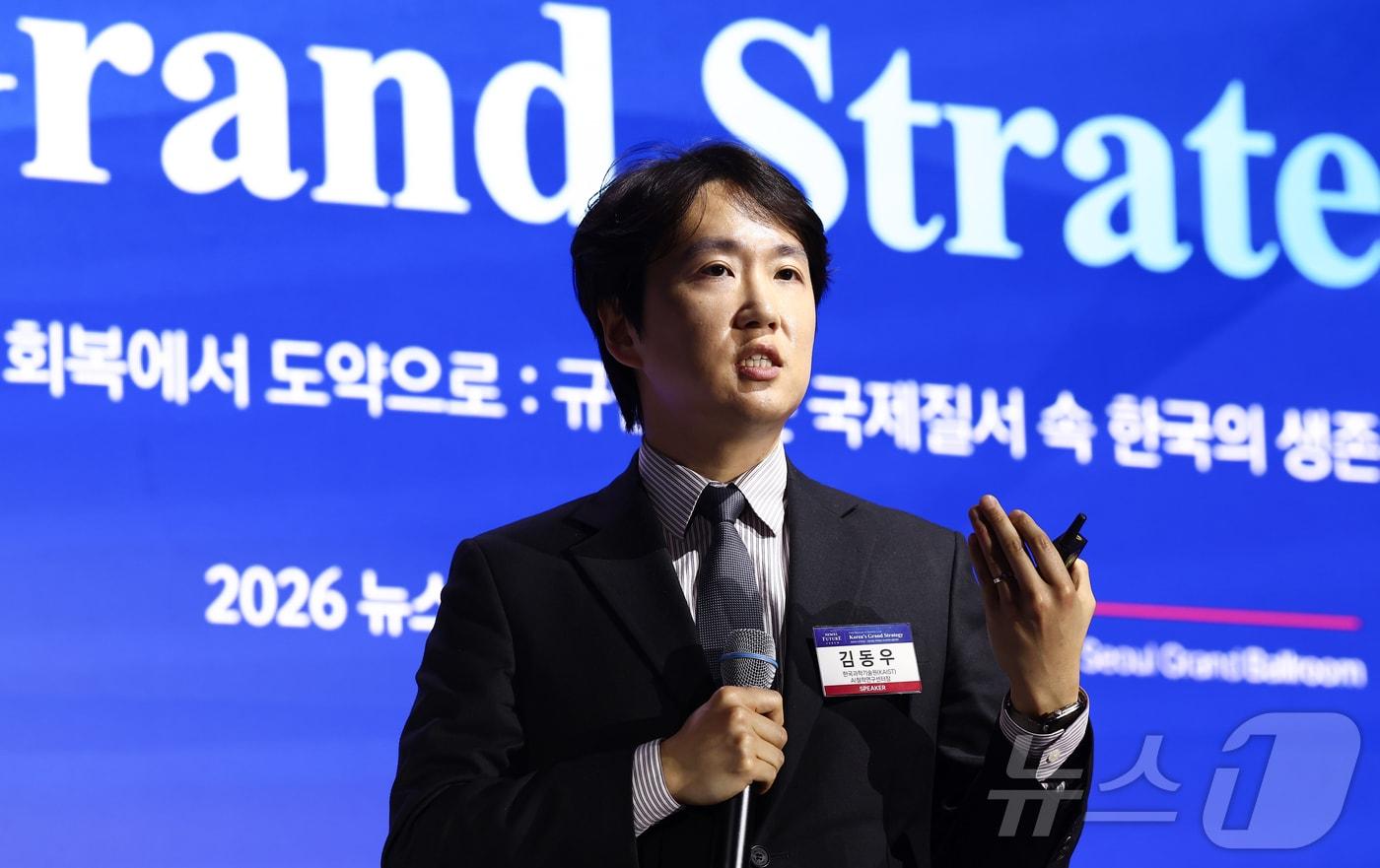본문 이미지 - 김동우 한국과학기술원(KAIST) AI철학연구센터장이 7일 서울 여의도 페어몬트 앰배서더 호텔에서 열린 뉴스1 미래포럼에서 피지컬 AI시대, 인간의 역할을 주제로 기조강연을 하고 있다. 2026.5.7 ⓒ 뉴스1 김민지 기자
