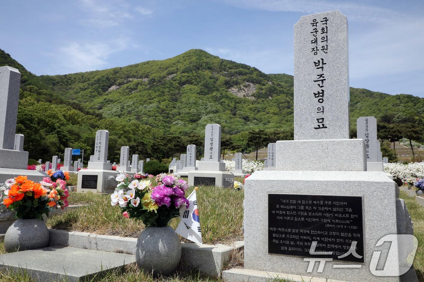 본문 이미지 - 제46주년 5·18민주화운동을 앞둔 지난달 30일 대전현충원 박준병 육군대장 묘역의 모습. 박준병 육군대장은 1980년 5월 당시 20사단장으로 광주학살 5적으로 불리는 인물이다. 2026.5.7 ⓒ 뉴스1 이수민 기자