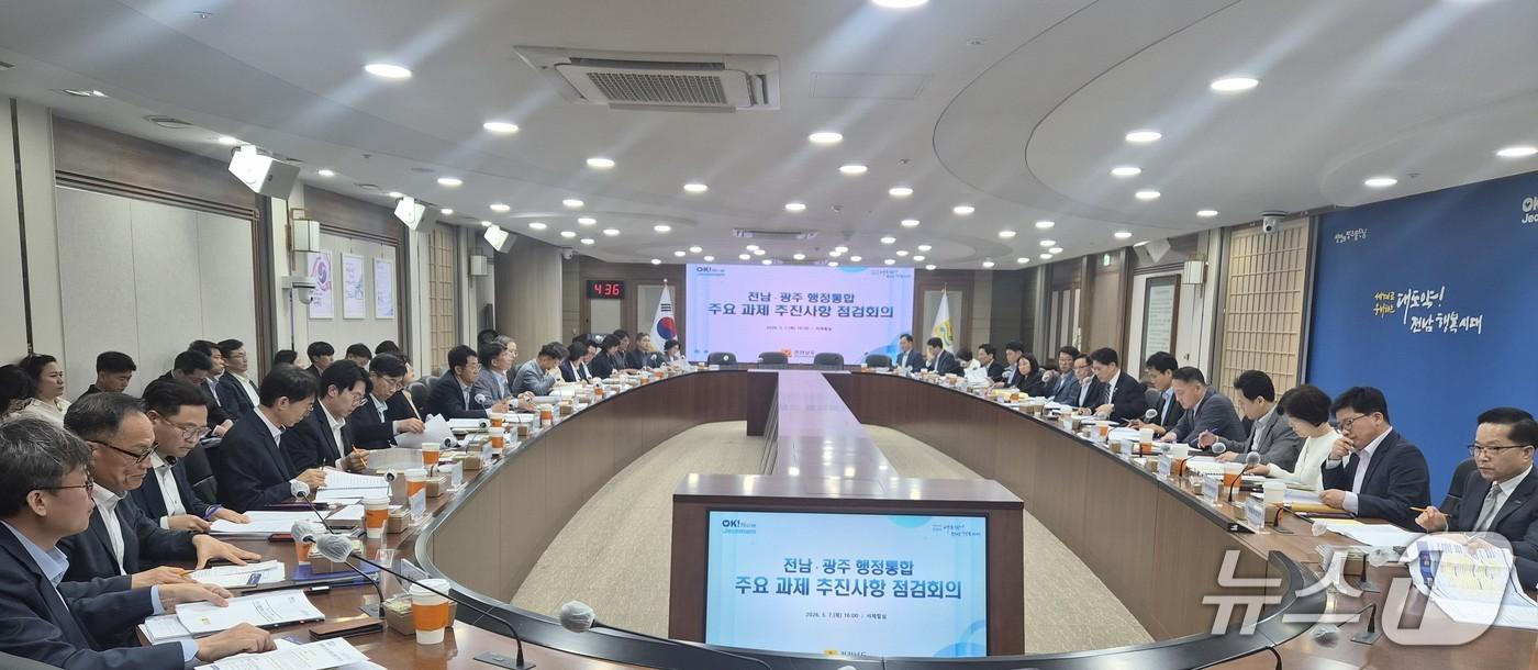 본문 이미지 - 통합과제 추진 점검회의.(전남도 제공. 재판매 및 DB금지) 2026.5.7/뉴스1