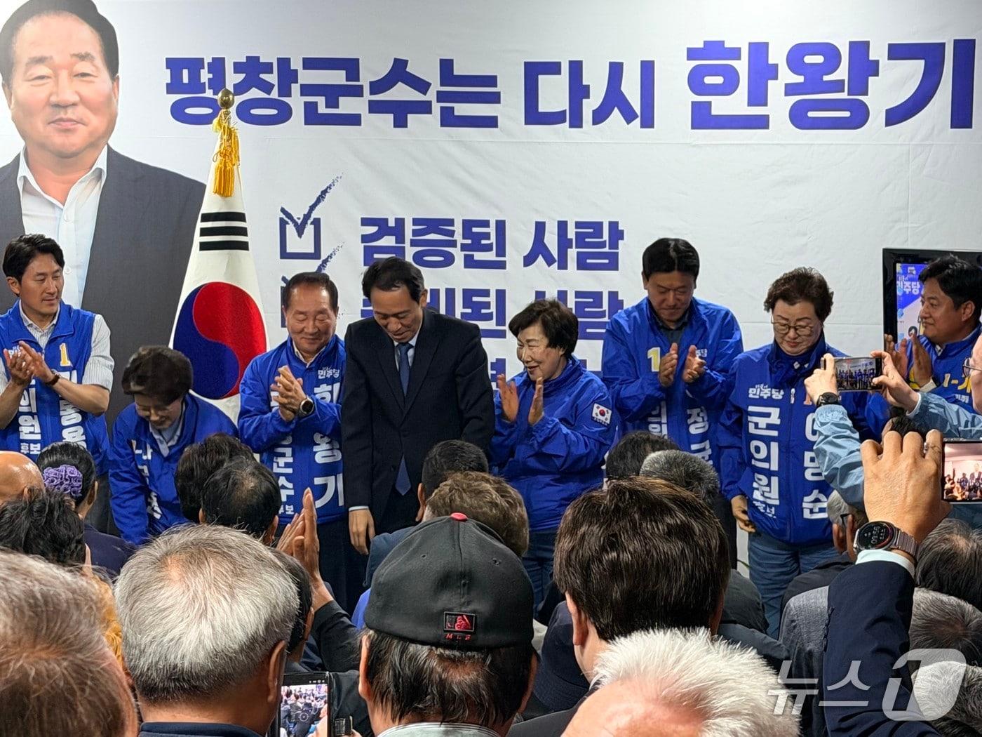 본문 이미지 - 한왕기 더불어민주당 민선 9기 강원 평창군수 예비후보가 7일 평창읍 하리에 마련한 선거사무소에서 같은 당의 우상호 민선 9기 강원지사 예비후보와 백승아 국회의원을 비롯한 지지자와 군민 등 500여 명이 모인 가운데 선거사무소 개소식을 열었다. (한왕기 후보 캠프 제공. 재판매 및 DB금지) 2026.5.7/뉴스1