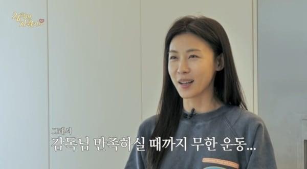 본문 이미지 - 유튜브 채널 '26학번 지원이요' 캡처
