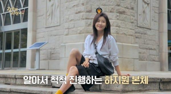 본문 이미지 - 유튜브 채널 '26학번 지원이요' 캡처