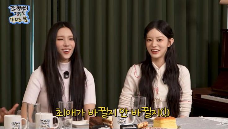 본문 이미지 - 유튜브 '조현아의 평범한 목요일 밤' 화면 캡처