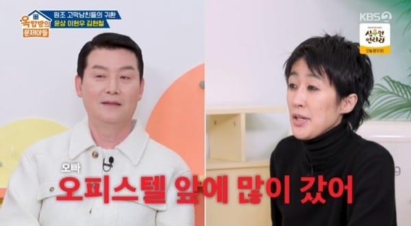 본문 이미지 - KBS 2TV '옥탑방의 문제아들' 캡처
