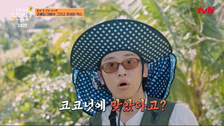 본문 이미지 - tvN '언니네 산지직송' 화면 캡처