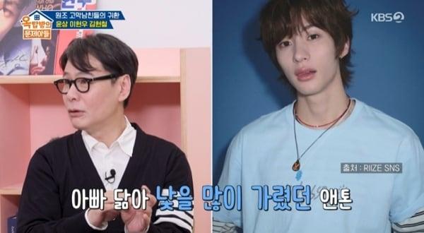 본문 이미지 - KBS 2TV '옥탑방의 문제아들' 캡처