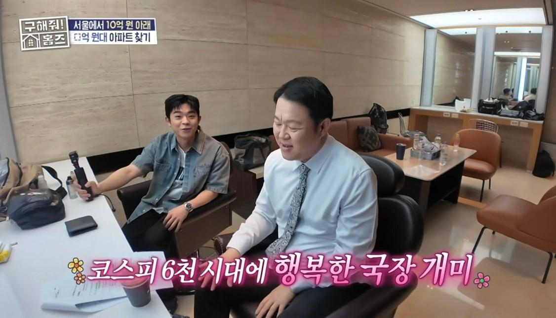본문 이미지 - MBC '구해줘! 홈즈'
