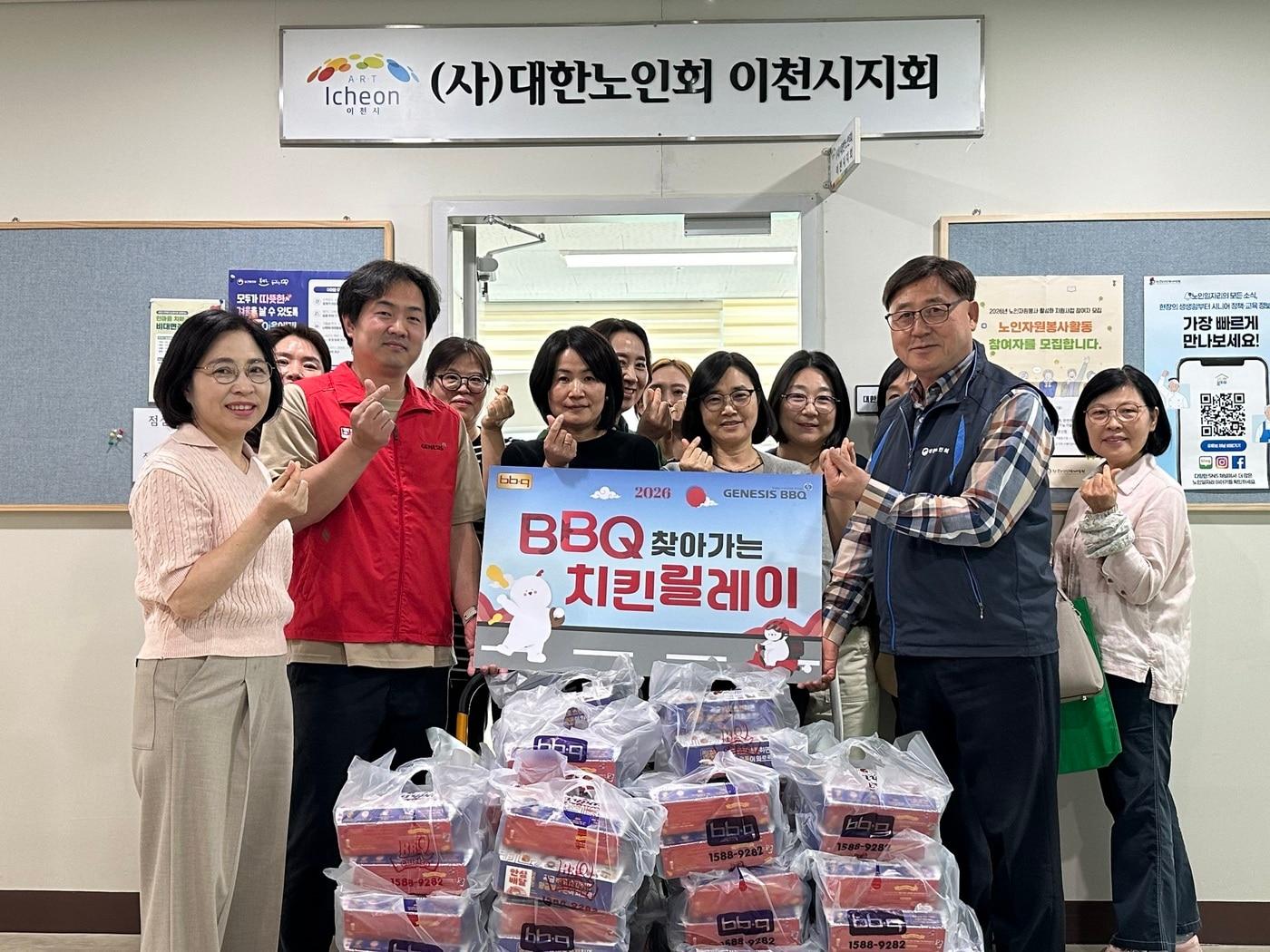 본문 이미지 - BBQ가 어버이날의 맞아 지난 7일 경기도 이천시에 위치한 대한노인회 이천시지회를 찾아 치킨세트를 전달하는 모습.(제너시스BBQ 제공)
