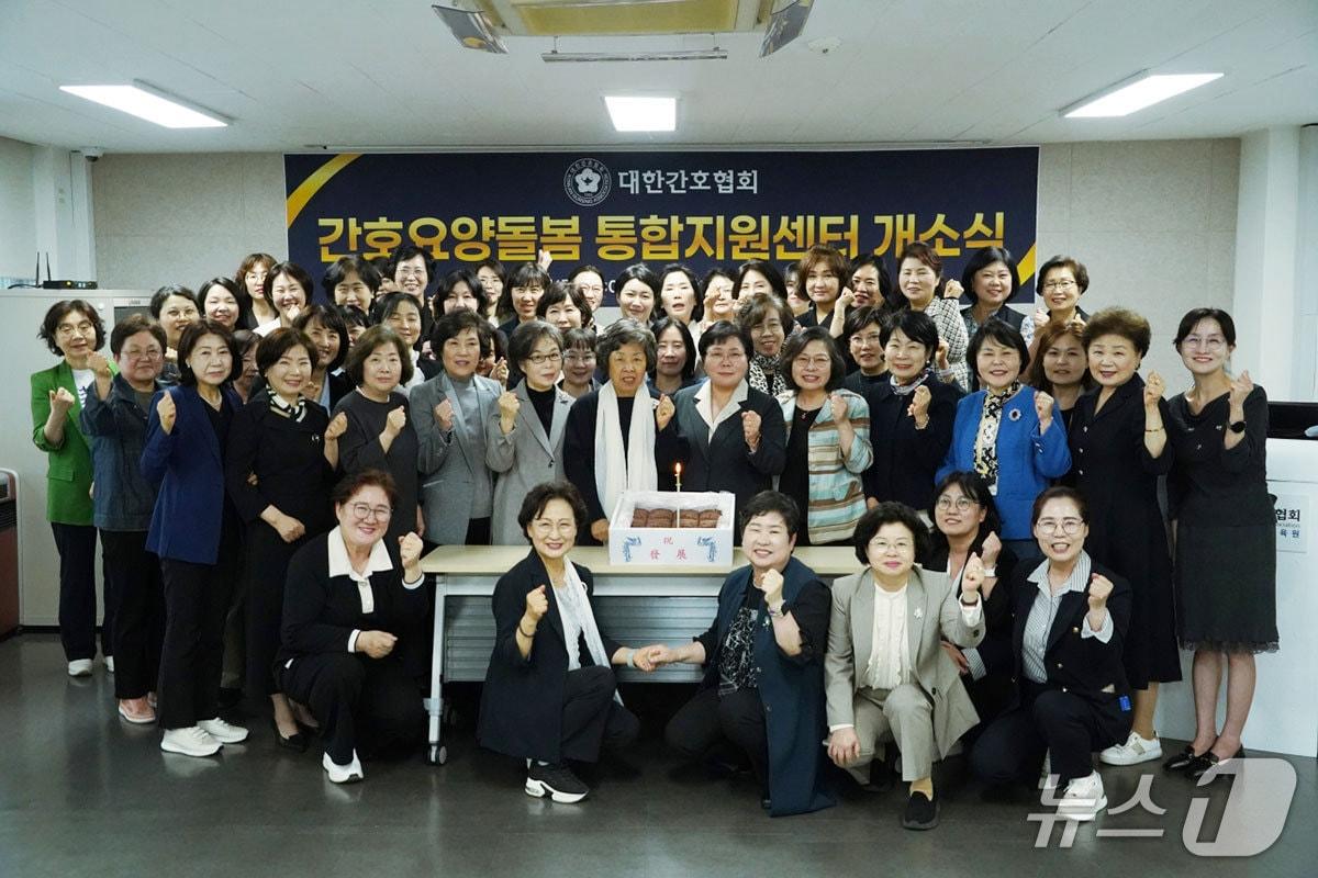 본문 이미지 - 대한간호협회는 7일 서울연수원과 협회 본관에서 '간호요양돌봄-통합지원센터' 개소식 및 현판 제막식을 열었다.(대한간호협회 제공)