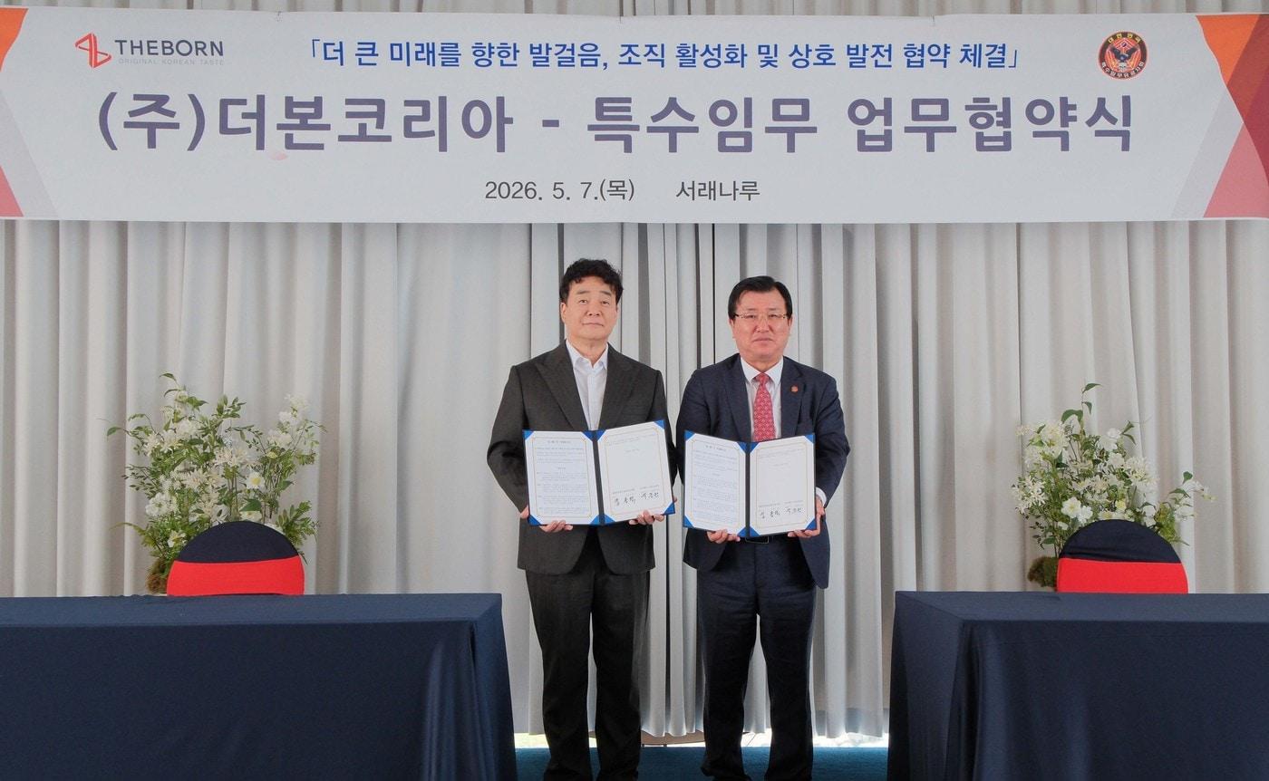 본문 이미지 - 더본코리아와 특수임무유공자회와 MOU 체결 현장에서 (왼쪽)백종원 더본코리아 대표, 김용덕 대한민국특수임무유공자회 회장이 기념 촬영을 하는 모습.