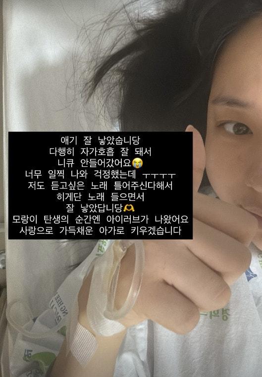 본문 이미지 - 최연수 SNS 갈무리