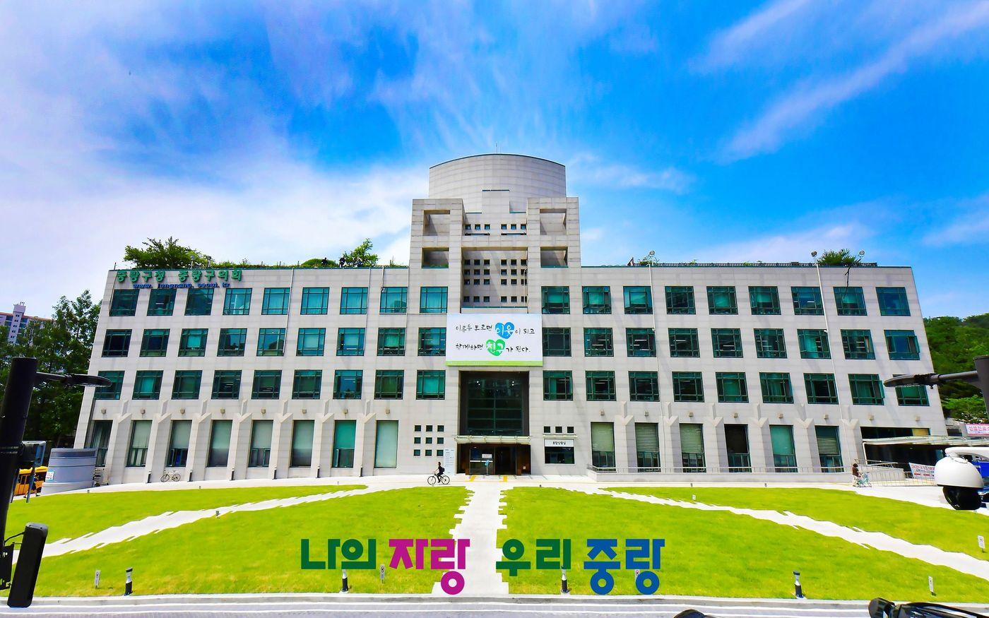 본문 이미지 - 중랑구청