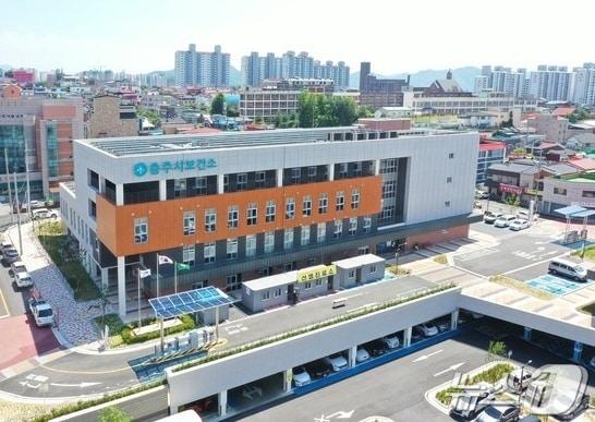 본문 이미지 - 충주시 보건소.(자료사진)/뉴스1