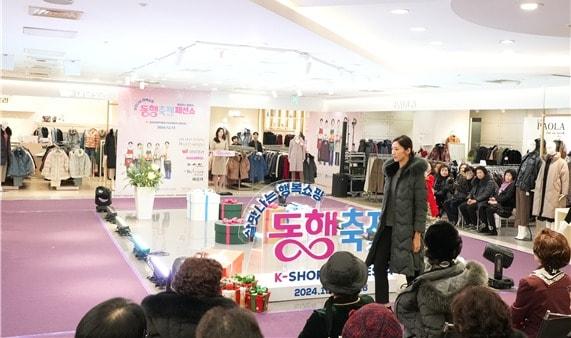 본문 이미지 - 지난 2024년 열린 시니어 모델 패션쇼의 모습 (한유원 제공)