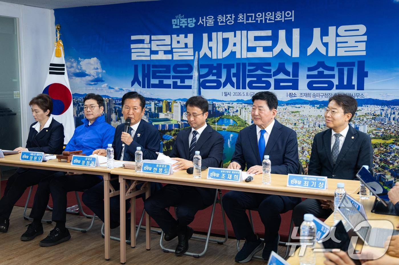 본문 이미지 - 정청래 더불어민주당 대표가 8일 서울 송파구 조재희 송파구청장 후보 선거사무소에서 열린 현장최고위원회의에서 모두 발언을 하고 있다. 2026.5.8 ⓒ 뉴스1 유승관 기자