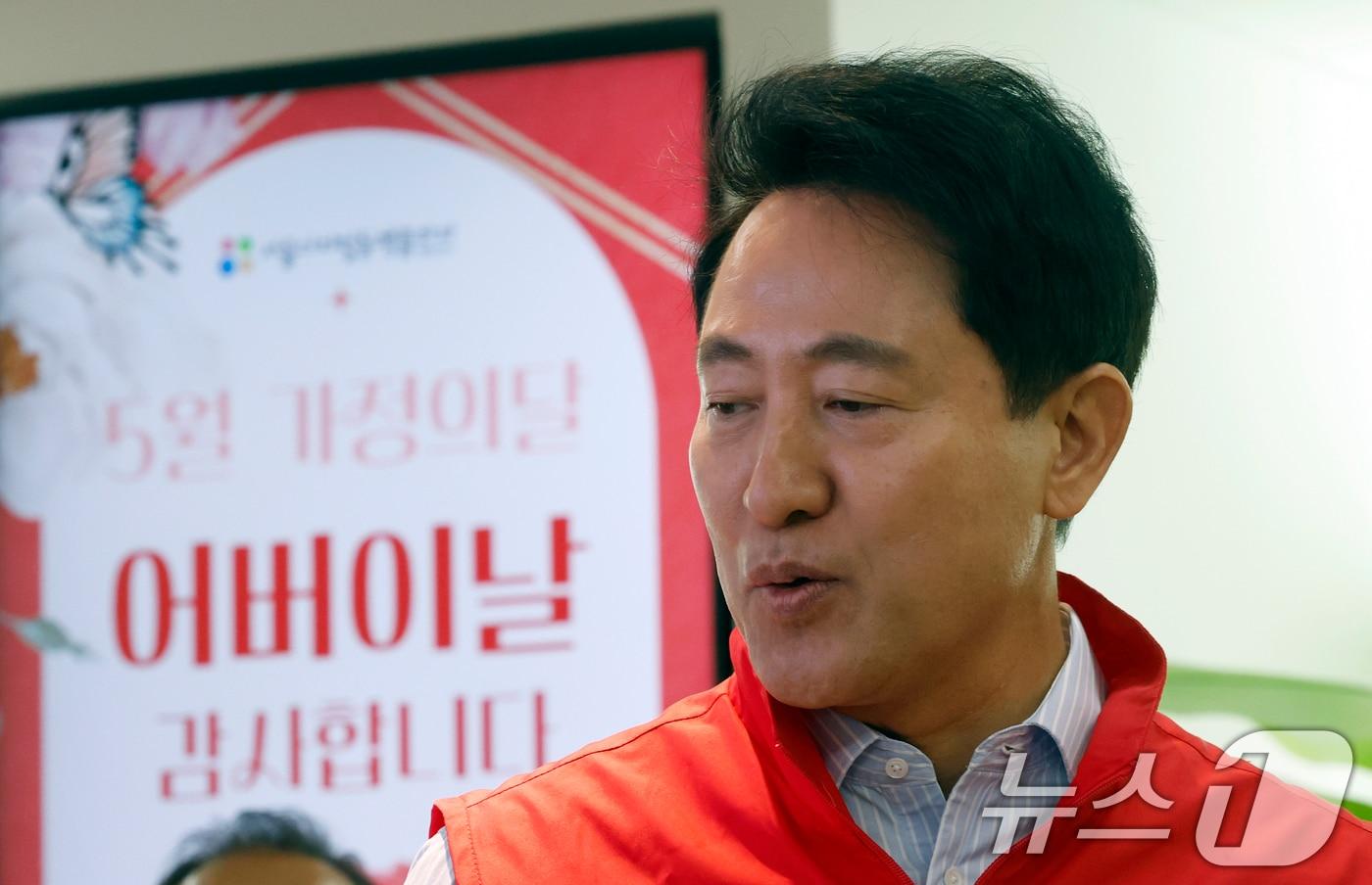 본문 이미지 - 오세훈 국민의힘 서울시장 후보가 8일 오전 서울시 은평구 서오릉로 서울디지털동행플라자 은평센터에서 '아이와 부모, 어르신까지 안심하는 서울시' 돌봄 공약을 발표하고 있다. 2026.5.8 ⓒ 뉴스1 박정호 기자