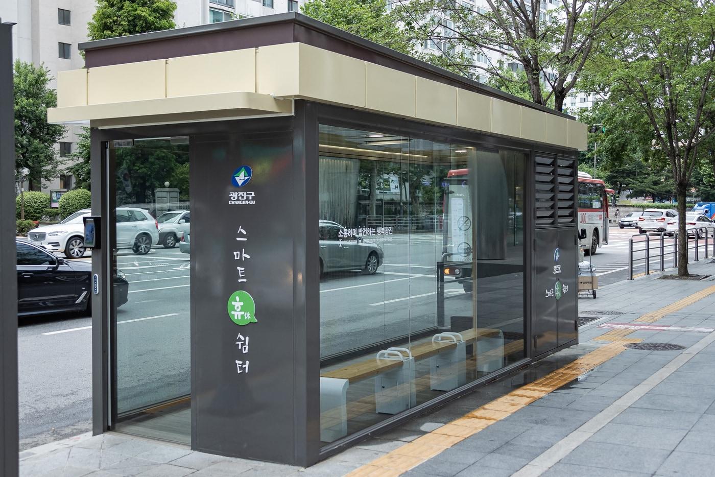 본문 이미지 - 광진구 스마트쉼터