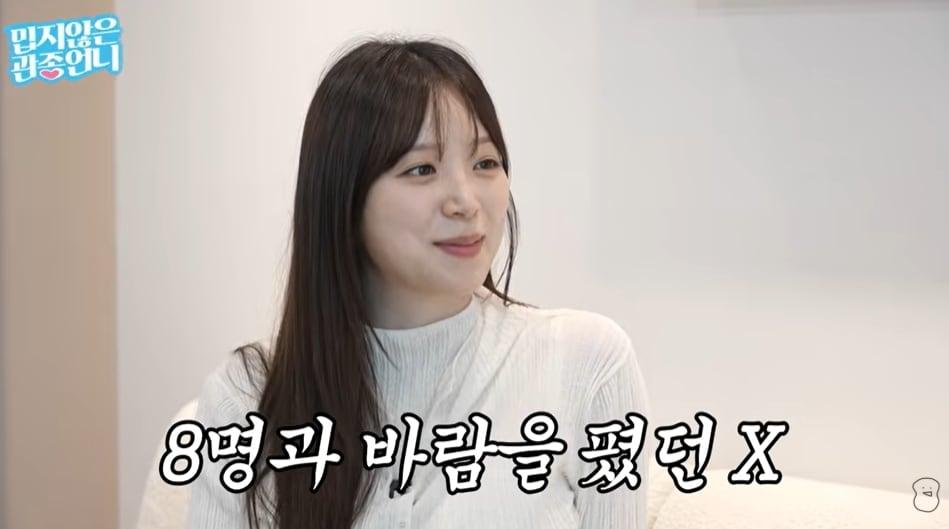 본문 이미지 - 유튜브 채널 '밉지않은 관종언니'