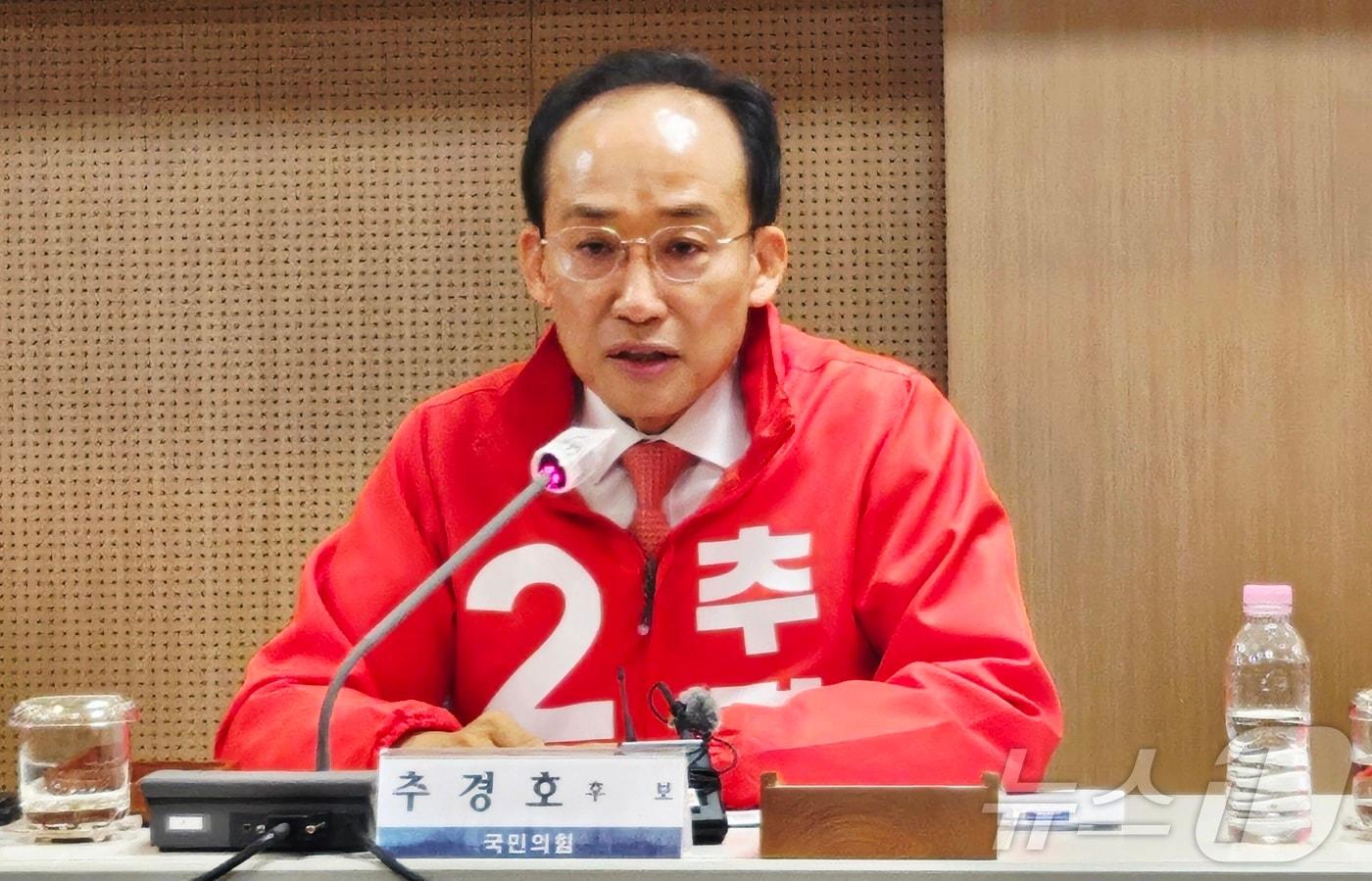 본문 이미지 - 추경호 국민의힘 대구시장 예비후보가 8일 오전 대구상공회의소에서 열린 '대구시장 후보 초청 간담회'에서 발언을 하고 있다. 2026.5.8 ⓒ 뉴스1 남승렬 기자