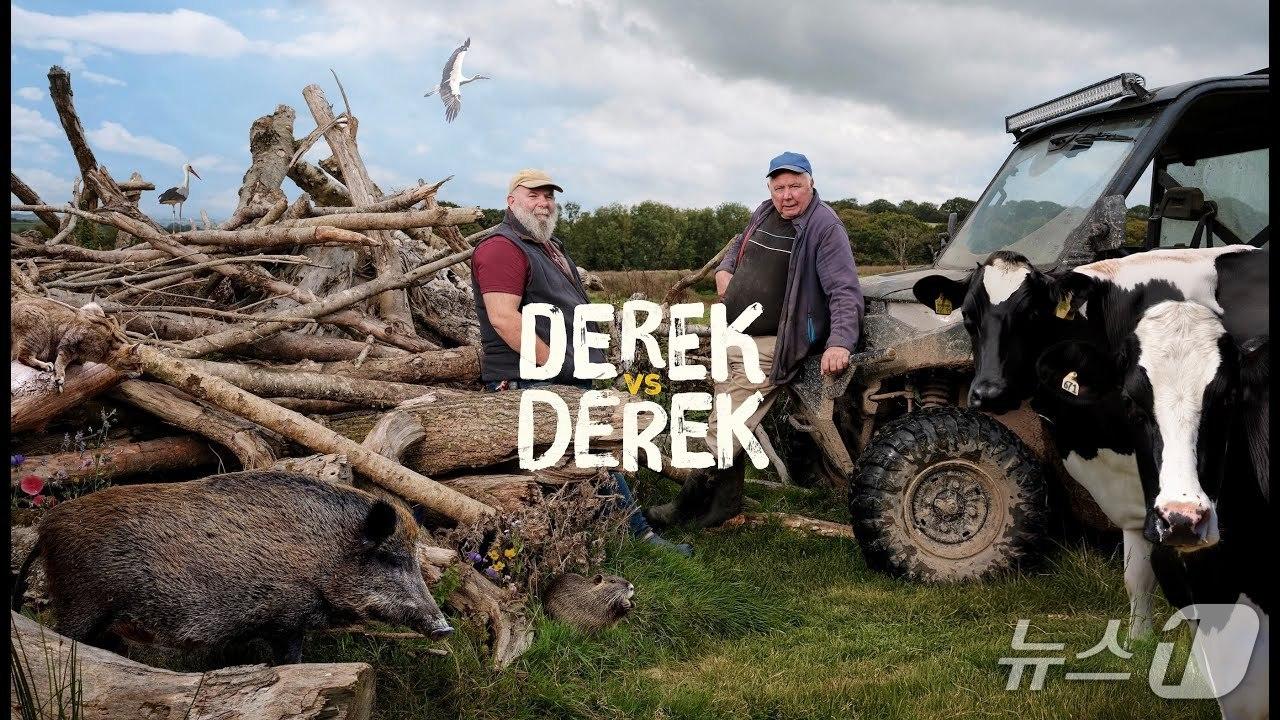본문 이미지 - 제27회 전주국제영화제에서 상영된 영국 다큐멘터리 '데릭 대(對) 데릭'(Derek vs Derek) ⓒ 뉴스1