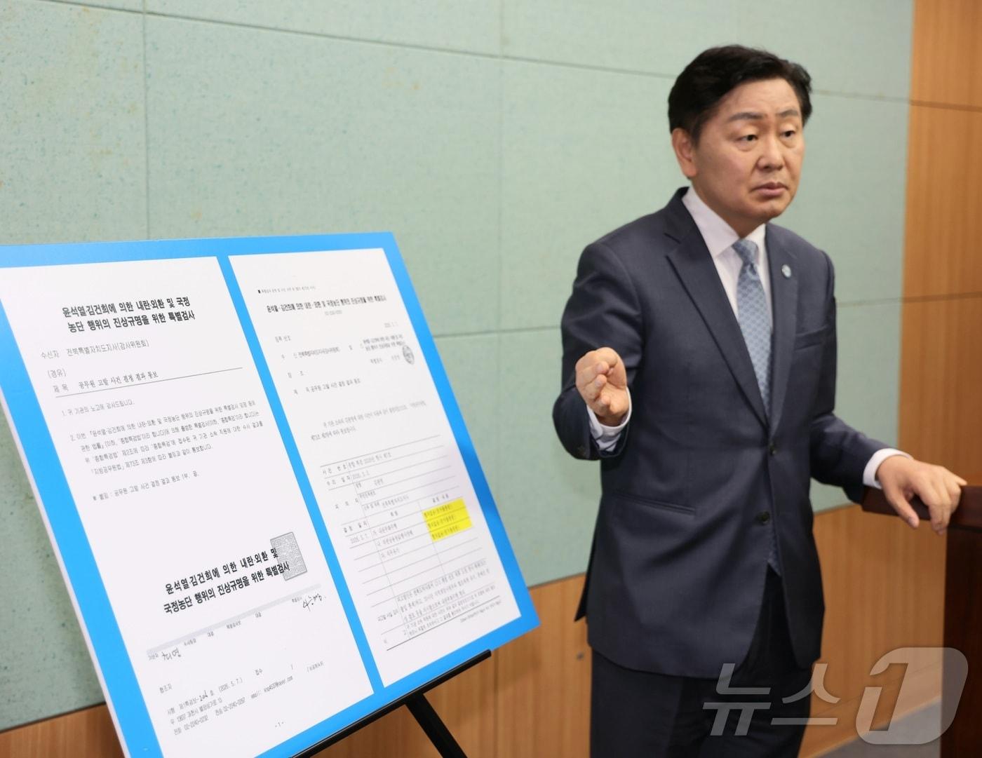 본문 이미지 - 김관영 전북도지사 예비후보가 8일 전북 전주시 전북특별자치도의회에서 종합특검 관련 긴급 기자회견을 열고 질의에 답변을 하고 있다. 2026.5.8 ⓒ 뉴스1 유경석 기자
