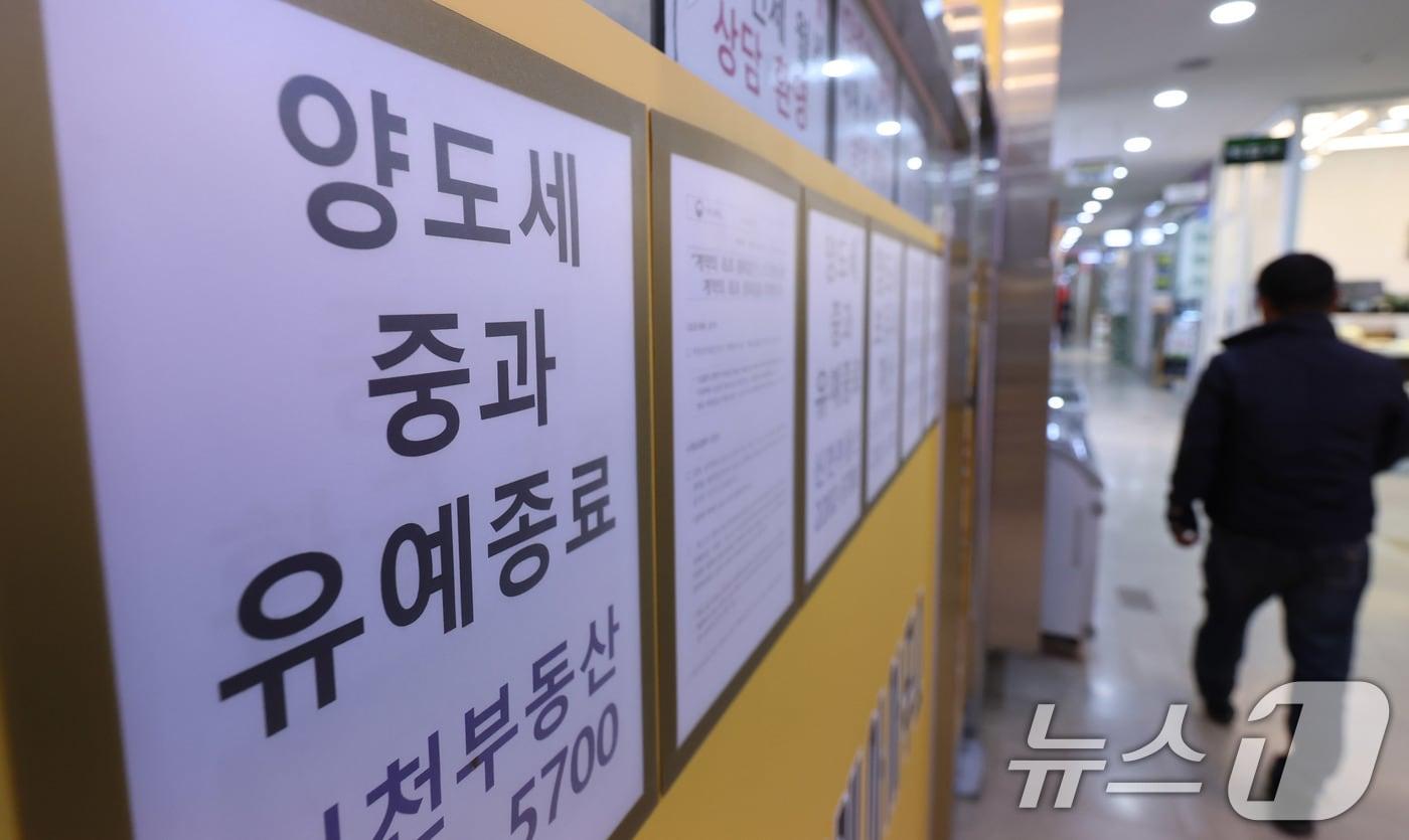 본문 이미지 - 서울의 한 공인중개사무소에 양도소득세 관련 안내 문구가 붙어 있다. 2026.5.8 ⓒ 뉴스1 박지혜 기자