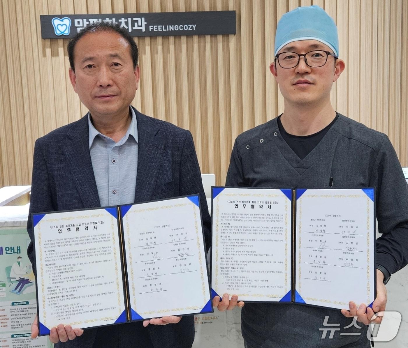본문 이미지 - 충북 진천군과 맘편한치과의원이 취약계층 진료비 감면 협약을 했다.(진천군 제공. 재판매 및 DB금지)/뉴스1