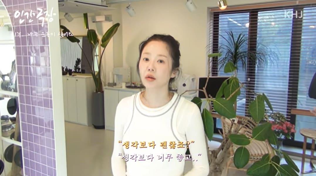 본문 이미지 - (유튜브 채널 '걍밍경' 갈무리)