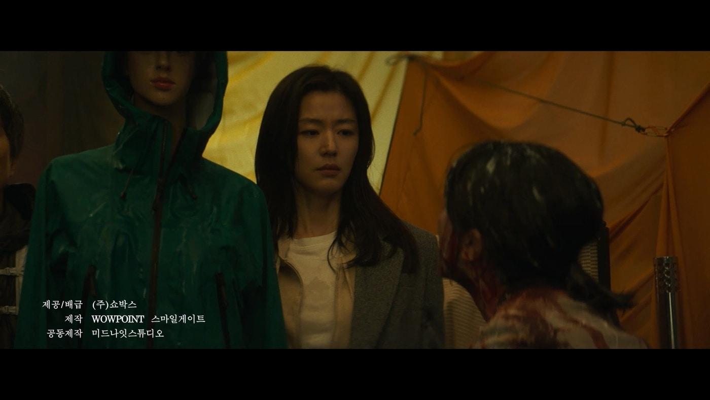 본문 이미지 - '군체' 공식 예고편 갈무리