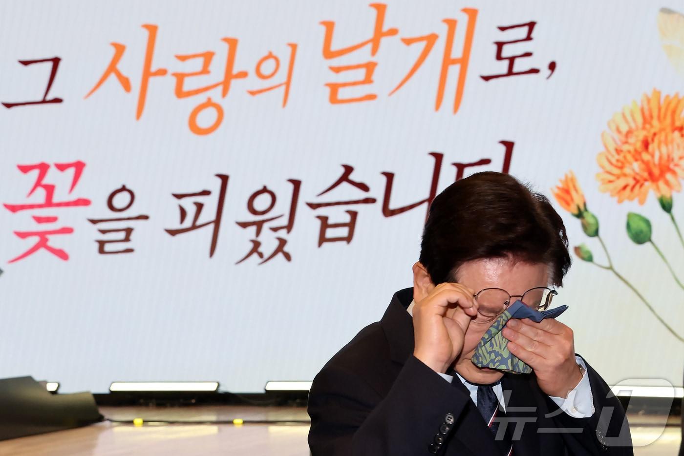 본문 이미지 - 이재명 대통령이 8일 서울 대한상공회의소에서 열린 제54회 어버이날 기념식에서 눈물을 닦고 있다. 2026.5.8 ⓒ 뉴스1 허경 기자