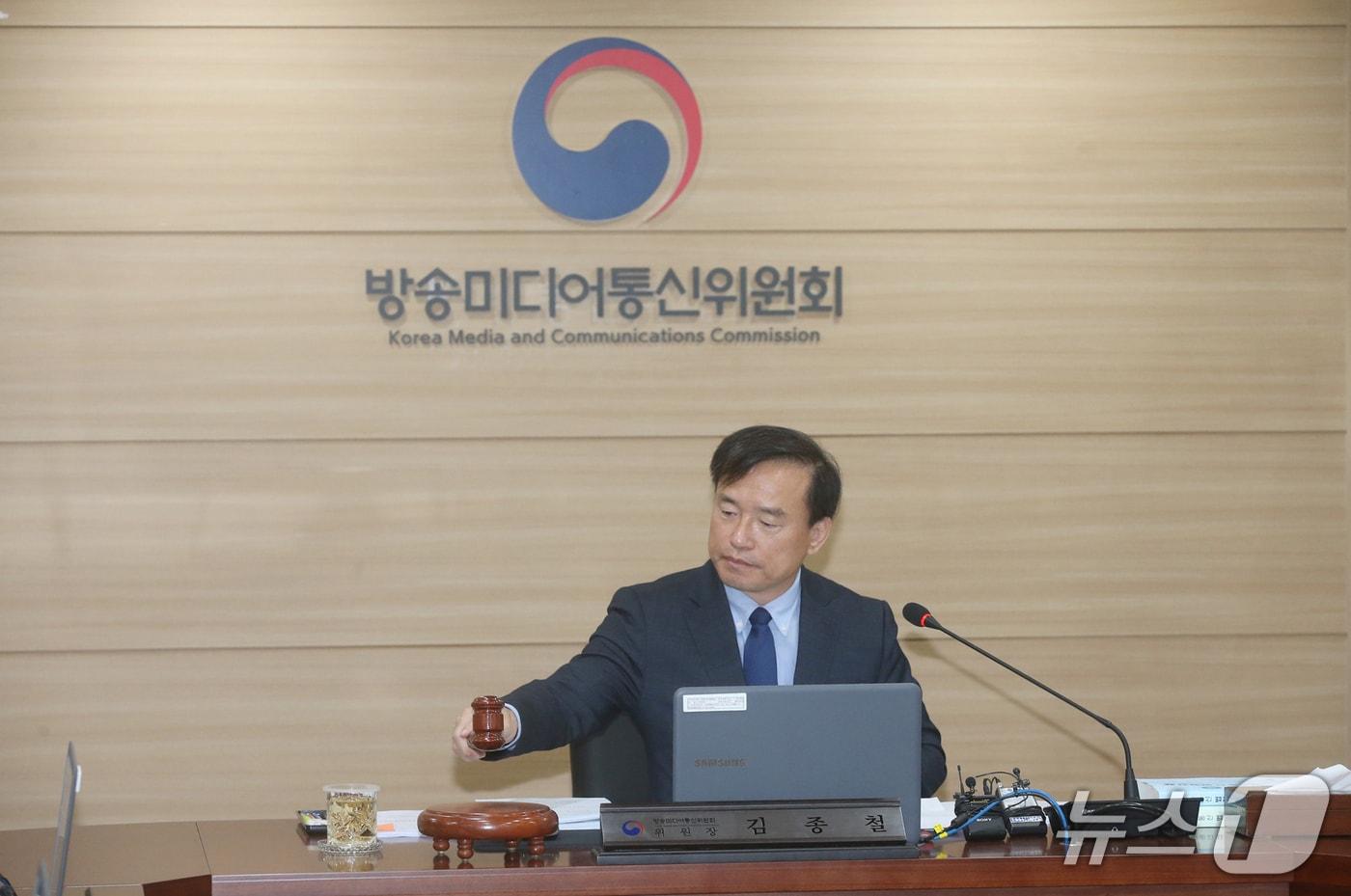 본문 이미지 - 김종철 방송미디어통신위원장이 8일 정부과천청사에서 '2026년 제7차 전체회의'를 열고있다. (방미통위 제공)