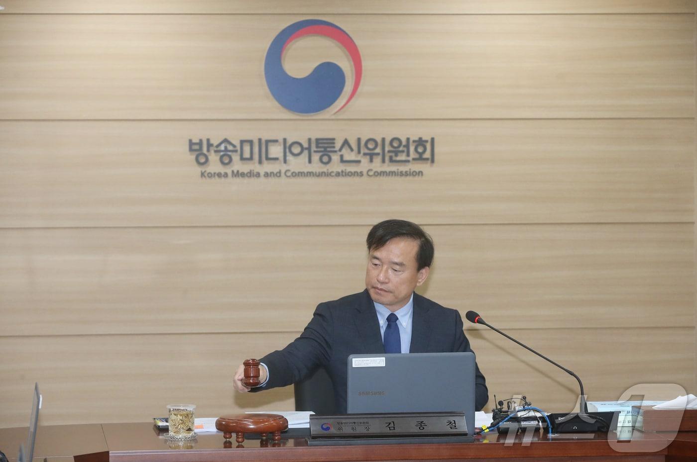 본문 이미지 - 김종철 방송미디어통신위원장이 8일 정부과천청사에서 2026년 제7차 전체회의를 열고있다. 2026.05.08 (방미통위 제공)