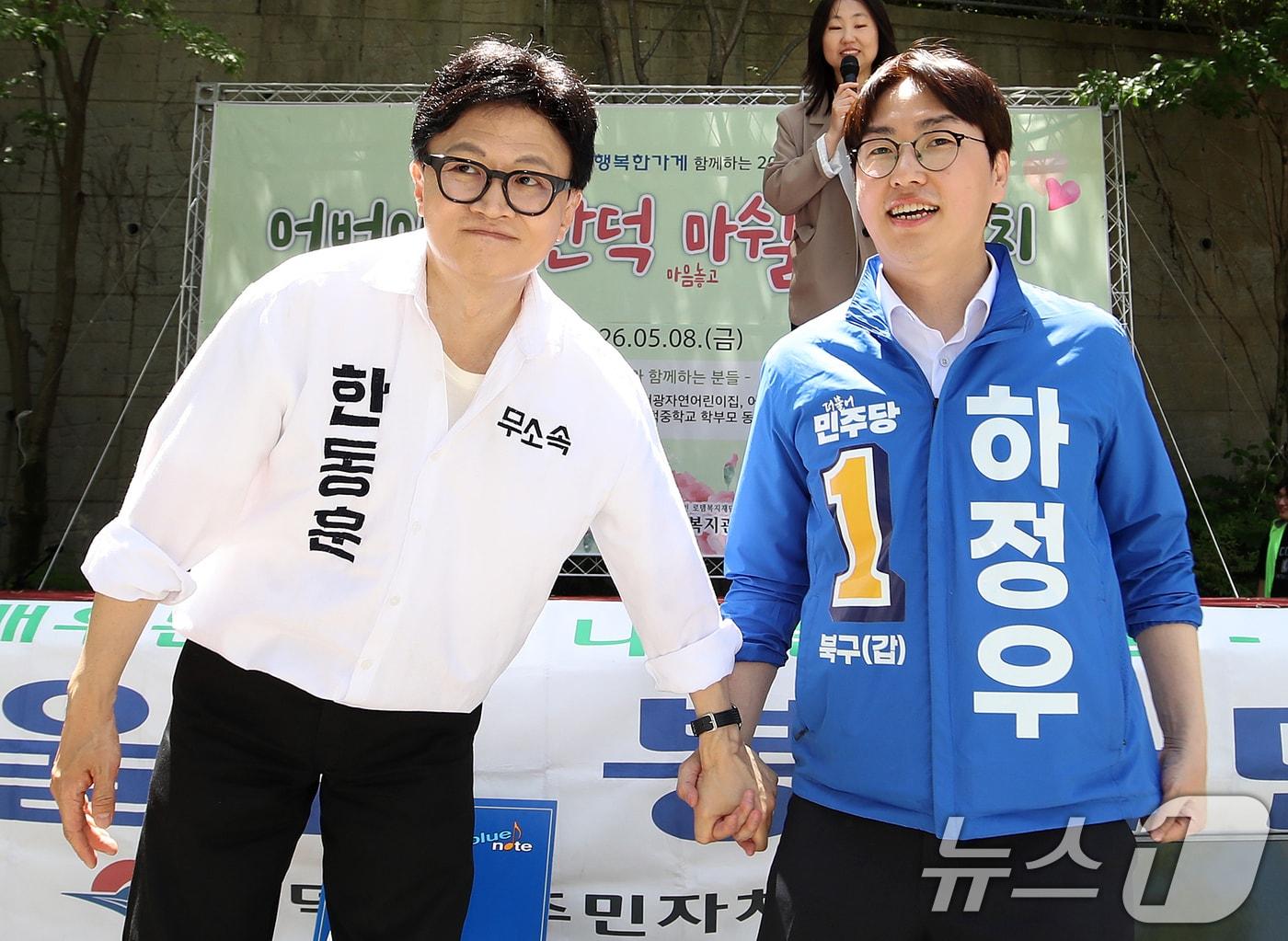 본문 이미지 - 부산 북구갑 국회의원 보궐선거에 출마한 하정우 더불어민주당 후보(오른쪽)와 한동훈 무소속 후보가 지난 8일 부산 북구 만덕종합사회복지관에서 열린 어버이날 경로잔치 행사에 참석해 손을 잡고 있다. 2026.5.8 ⓒ 뉴스1 윤일지 기자
