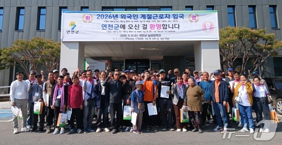 본문 이미지 - 연천군의 상반기 외국인 계절근로자. (연천군 제공, 재판매 및 DB금지)