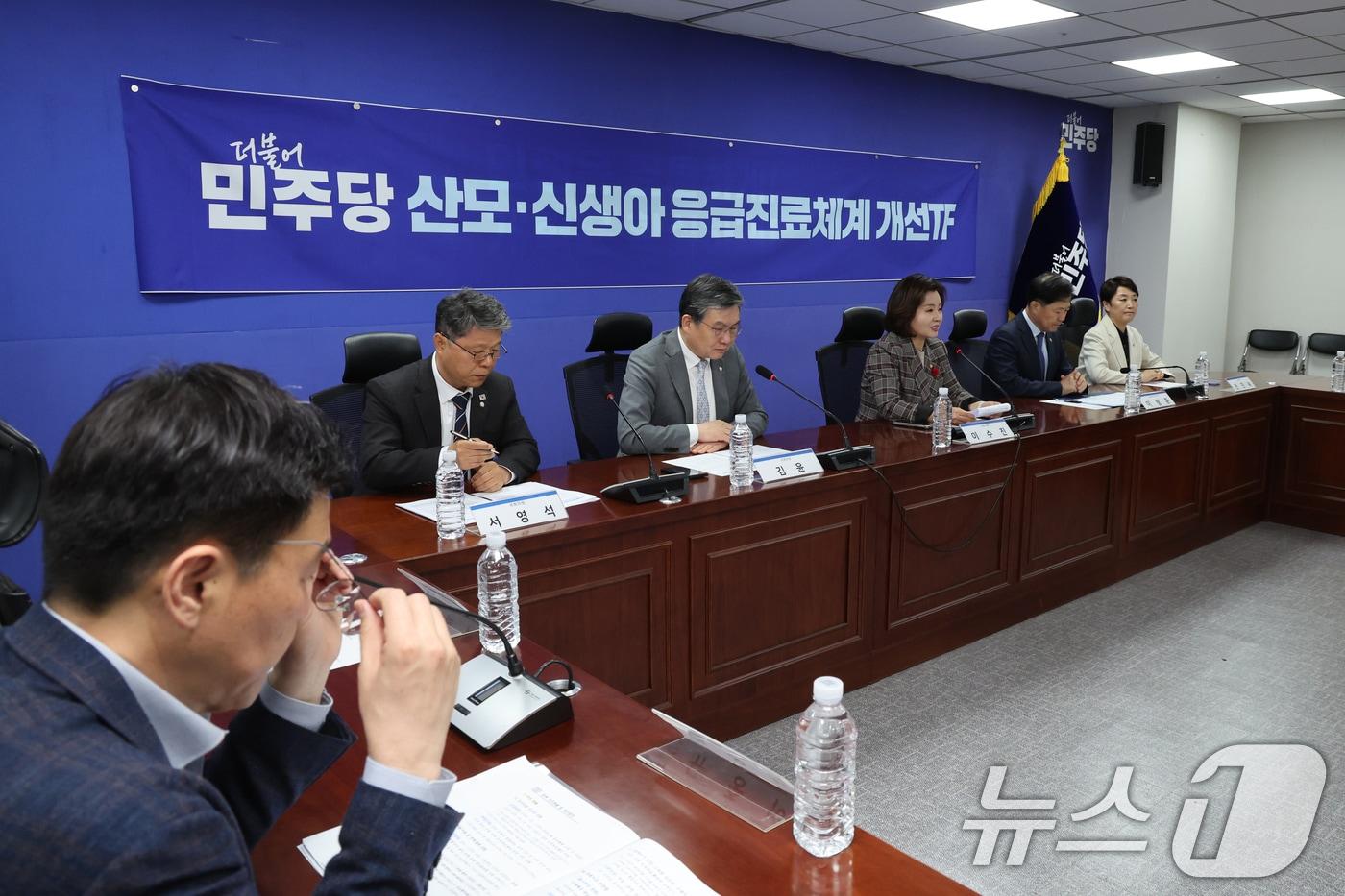 본문 이미지 - 이수진 더불어민주당 산모·신생아 응급진료체계 개선 TF 단장이 8일 오후 서울 여의도 국회에서 열린 당정회의에서 모두발언을 하고 있다. ⓒ 뉴스1 황기선 기자