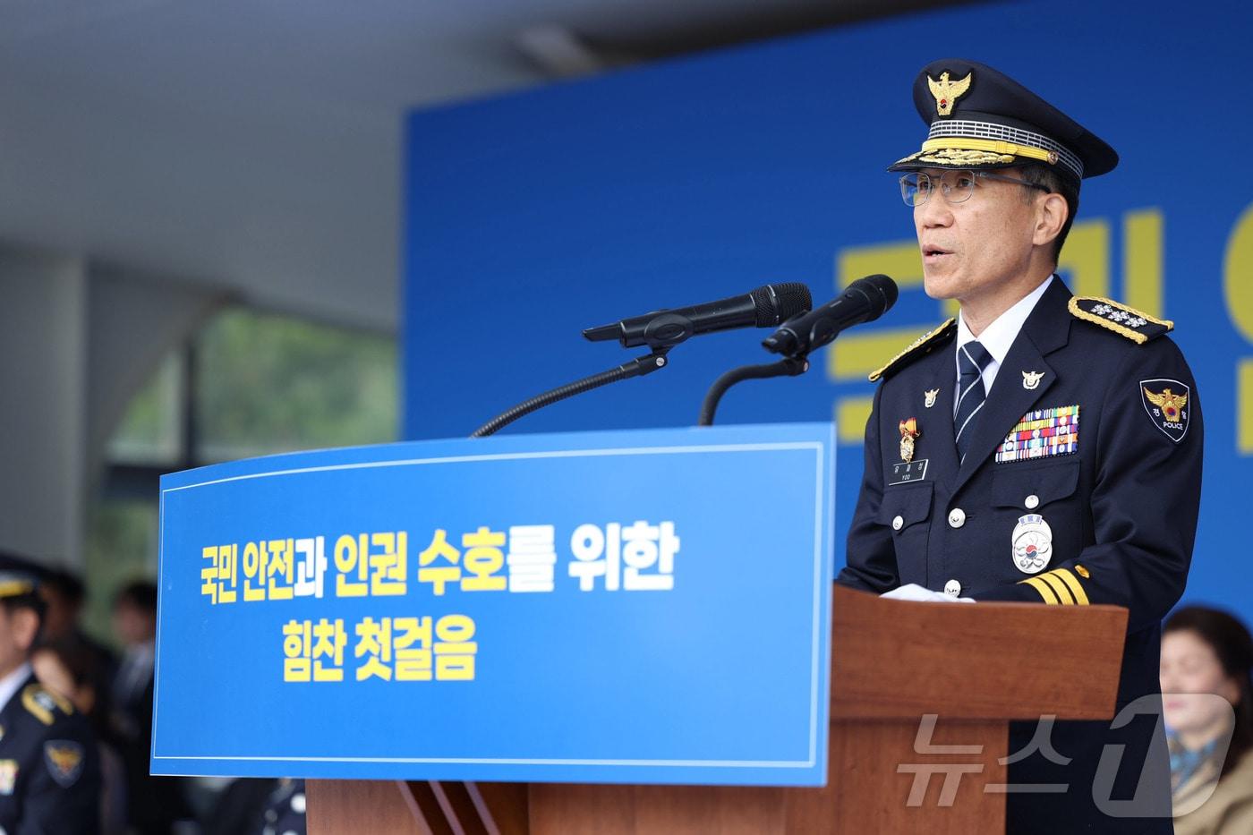 본문 이미지 - 유재성 경찰청장 직무대행이 8일 충북 충주시 중앙경찰학교 대운동장에서 열린 신임 경찰 제319기 졸업식에서 축사를 하고 있다. (경찰청 제공. 재판매 및 DB 금지) 2026.5.8 ⓒ 뉴스1