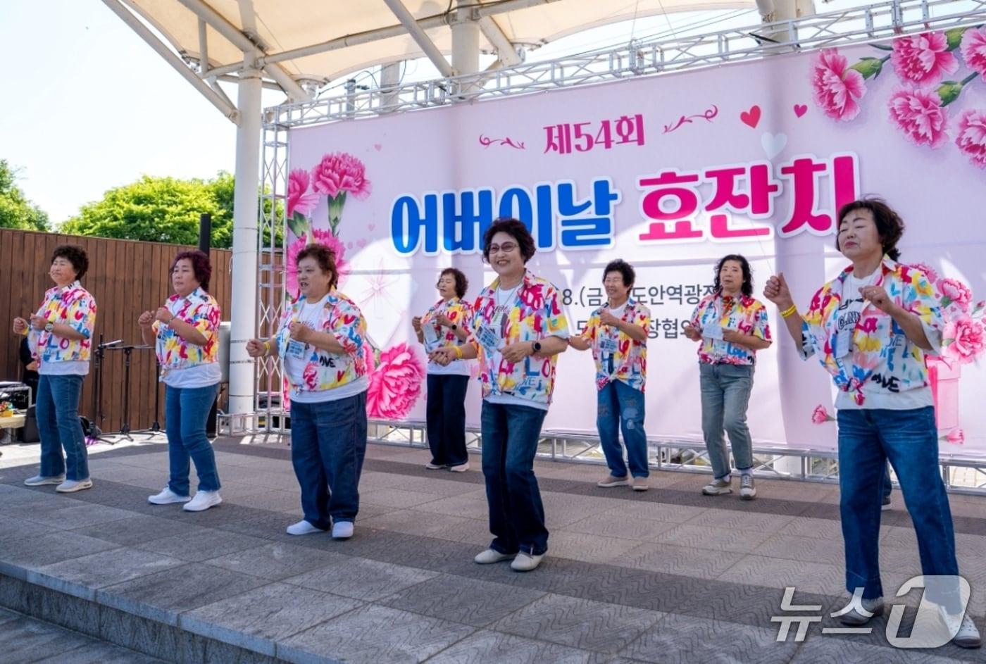 본문 이미지 - 증평군 도안면 어버이날 행사.(증평군 제공. 재판매 및 DB금지)/뉴스1