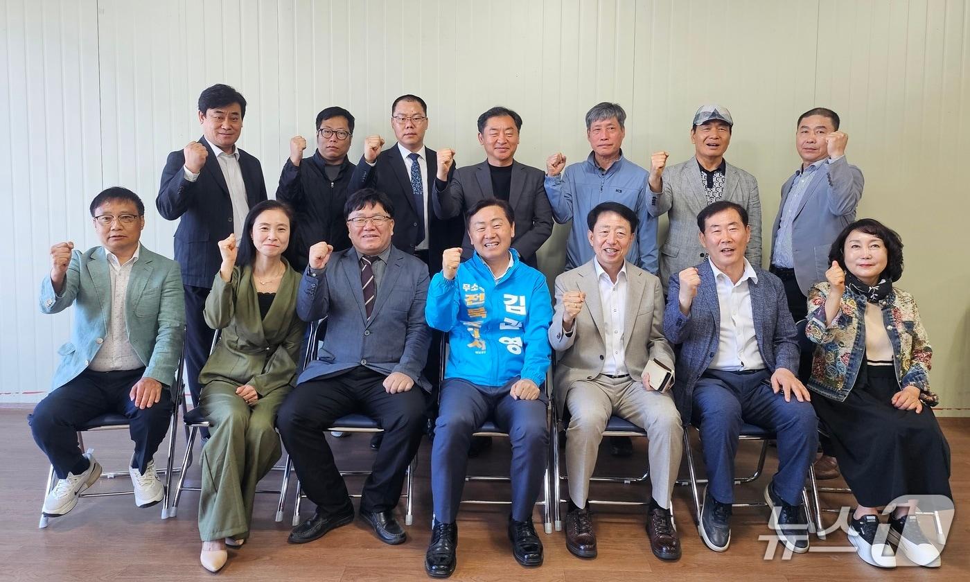 본문 이미지 - 8일 김관영 전북지사 예비후보 캠프 합류를 결정한 안호영 의원 핵심 참모 및 지지자들이 김 예비후보와 함께 기념 촬영을 하고 있다.(김관영 예비후보 캠프 제공. 재판매 및 DB금지)/뉴스1 