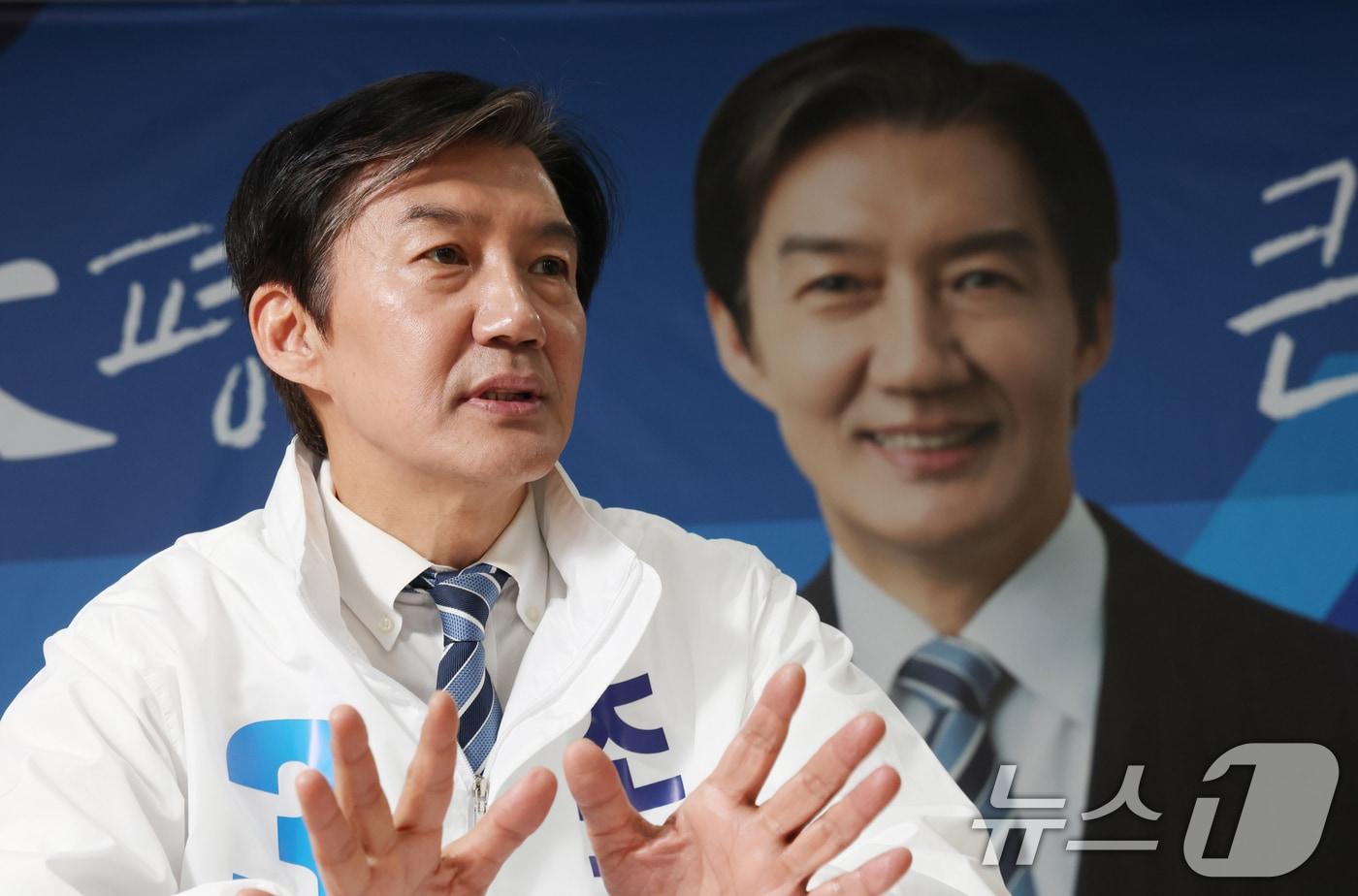 본문 이미지 - 조국 조국혁신당 대표가 8일 경기 평택시 안중읍에 위치한 선거사무소에서 뉴스1과 인터뷰를 하고 있다. ⓒ 뉴스1 김영운 기자