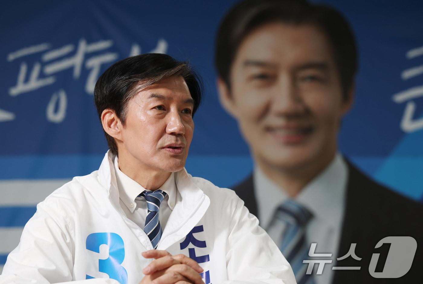 본문 이미지 - 조국 조국혁신당 대표가 8일 경기 평택시 안중읍에 위치한 선거사무소에서 뉴스1과 인터뷰를 하고 있다. 2026.5.8 ⓒ 뉴스1 김영운 기자