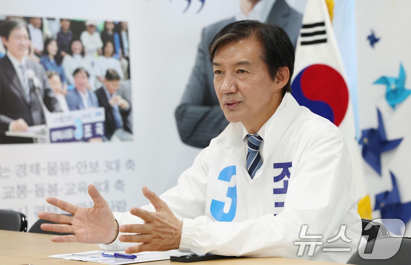 본문 이미지 - 조국 조국혁신당 대표가 8일 경기 평택시 안중읍에 위치한 선거사무소에서 뉴스1과 인터뷰를 하고 있다. ⓒ 뉴스1 김영운 기자