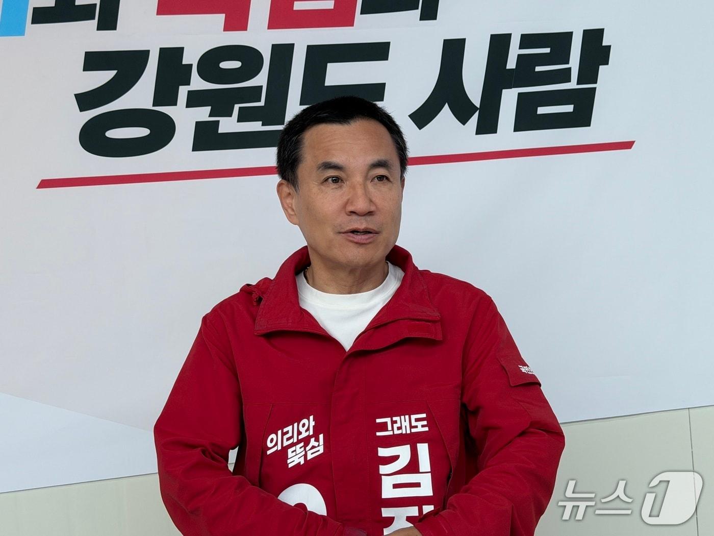 본문 이미지 - 김진태 국민의힘 강원도지사 예비후보. 2026.5.6/뉴스1 한귀섭기자
