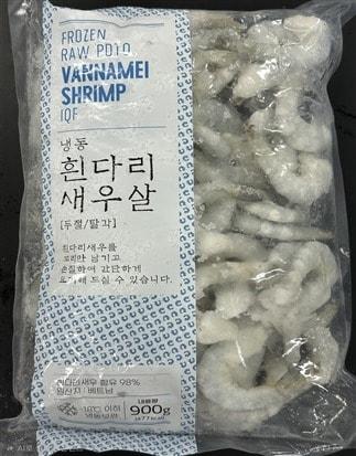 본문 이미지 - 8일 ㈜해우씨푸드가 수입해 판매한 수입 냉동 흰다리새우살에서 기준치를 초과한 항생제 성분이 검출돼 식품의약품안전처가 회수 조치에 나섰다. (식약처 제공)