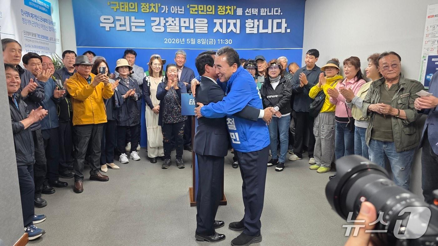 본문 이미지 - 8일 강철민 후보 선거사무소에서 안동목 전 국민의힘 충남도의원 후보(왼쪽)가 공식 지지를 선언하자 강철민 태안군수 후보가 뜨겁게 포옹하고 있다.(재판매 및 DB금지)2026.5.8 ⓒ 뉴스1 김태완 기자