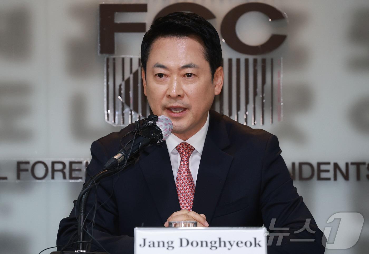 본문 이미지 - 장동혁 국민의힘 대표가 8일 오후 서울 중구 프레스센터에서 열린 서울외신기자클럽 초청 간담회에서 모두발언을 하고 있다. 2026.5.8 ⓒ 뉴스1 국회사진기자단