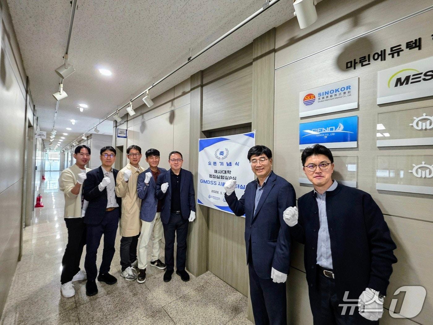 본문 이미지 - 지난 7일 열린 한국해양대 GMDSS 시뮬레이터실 오픈 기념식 (해양대 제공. 재판매 및 DB금지)