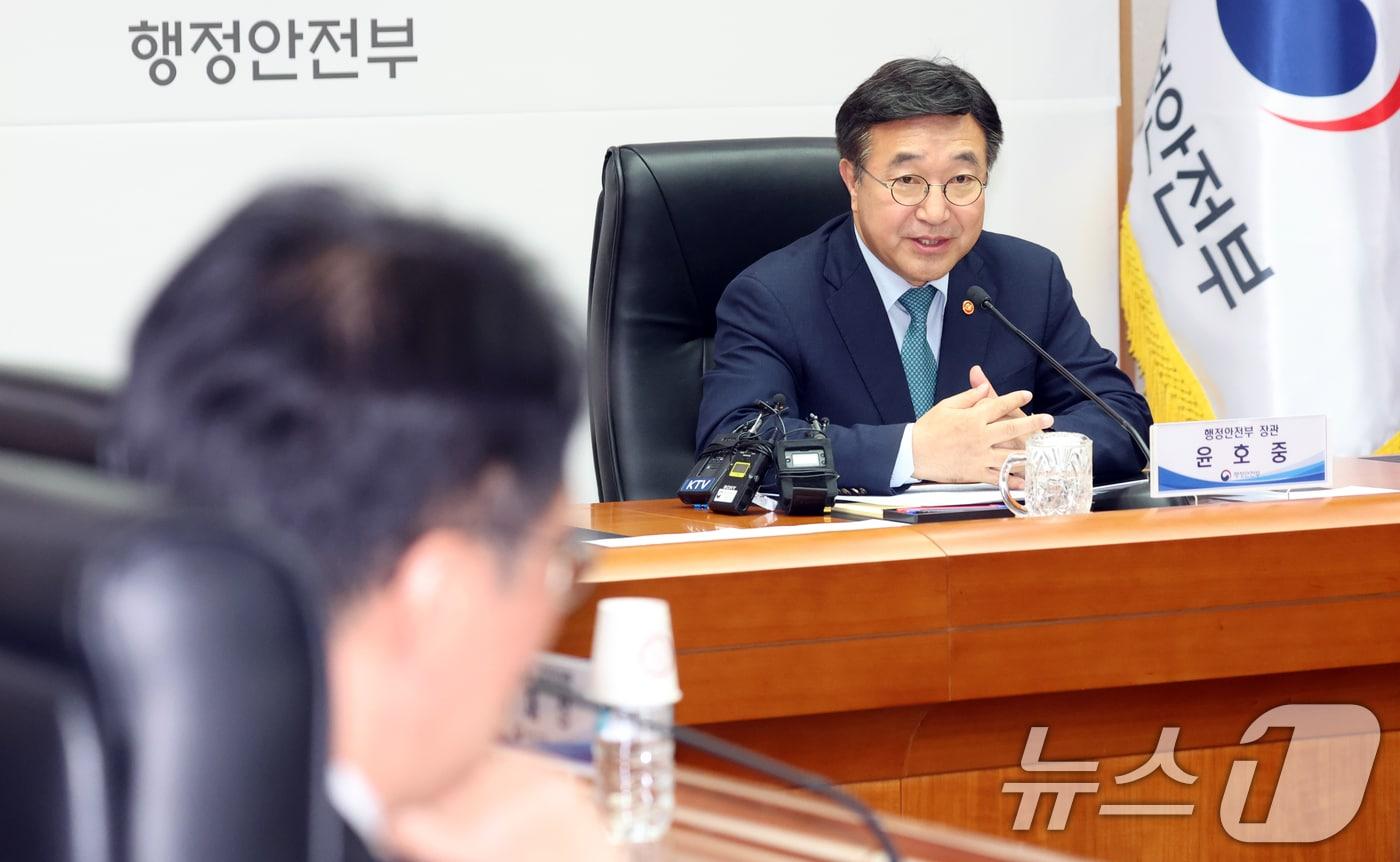 본문 이미지 - 윤호중 행정안전부 장관이 8일 오후 서울 종로구 세종대로 정붓서울청사에서 열린 범정부 허위가짜뉴스 단속협의체 회의에서 모두 발언을 하고 있다. 2026.5.8 ⓒ 뉴스1 김명섭 기자