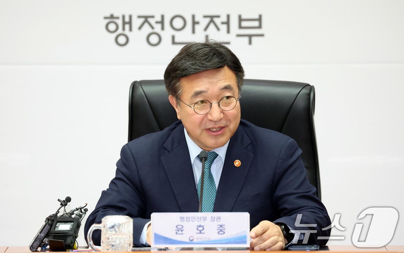 본문 이미지 - 윤호중 행정안전부 장관이 8일 오후 서울 종로구 세종대로 정붓서울청사에서 열린 범정부 허위가짜뉴스 단속협의체 회의에서 모두 발언을 하고 있다. 2026.5.8 ⓒ 뉴스1 김명섭 기자