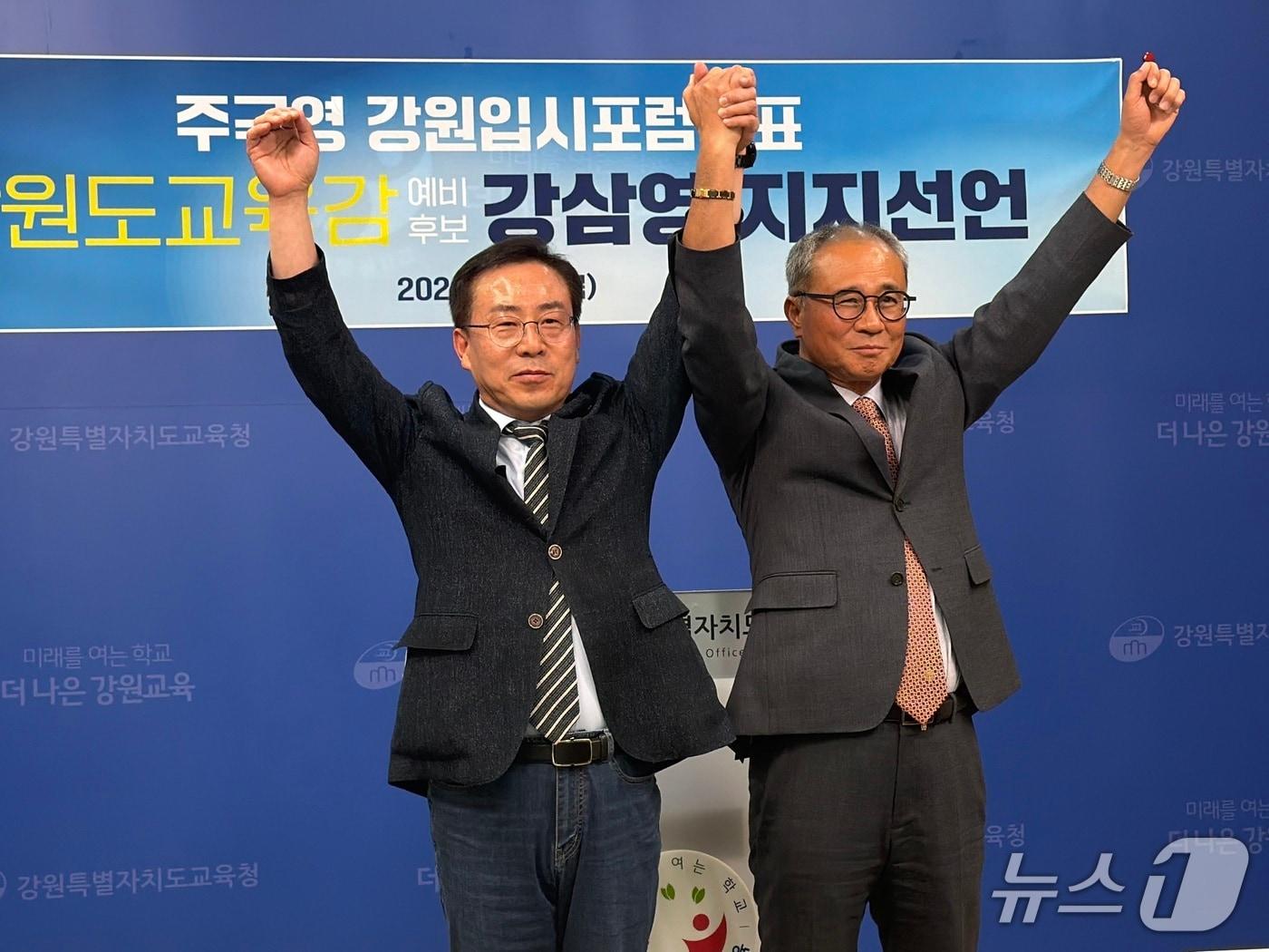본문 이미지 - 주국영 강원입시포럼 대표가 8일 도교육청 브리핑룸에서 강삼영 강원교육감 예비후보 지지 기자회견을 연 뒤  강삼영 후보와 기념촬영을 하고 있다.2026.5.8 한귀섭 기자