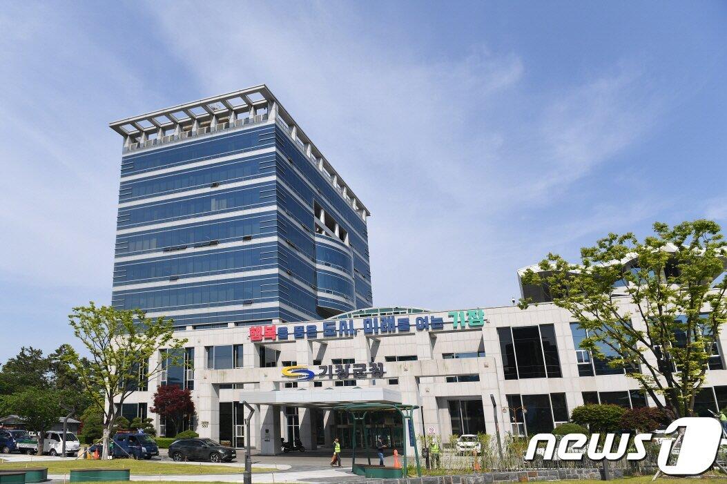 본문 이미지 - 부산 기장군청 전경 ⓒ News1 윤일지 기자